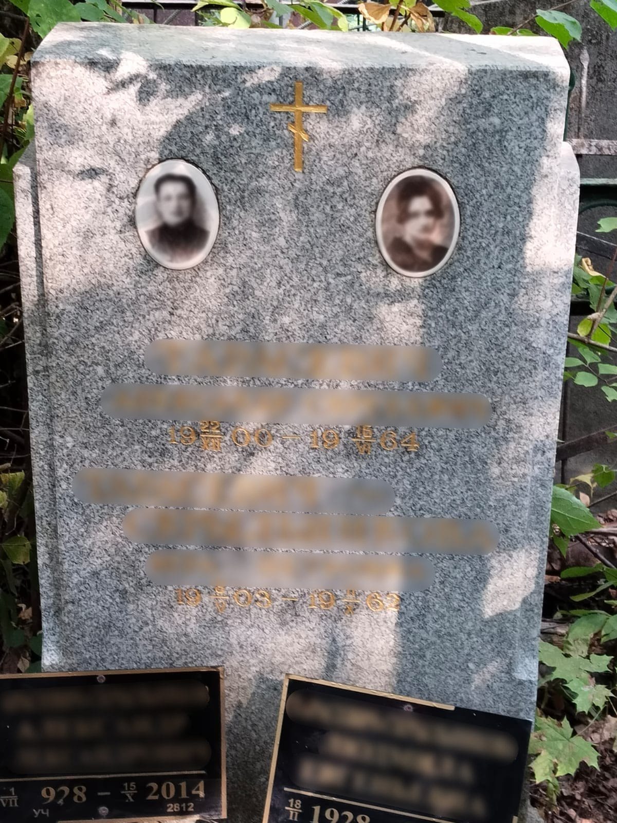 Покраска букв и символов на памятнике